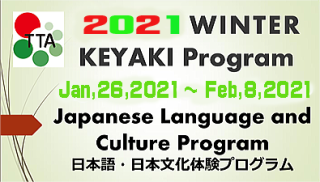 KEYAKI PROGRAM@{E{̌vO